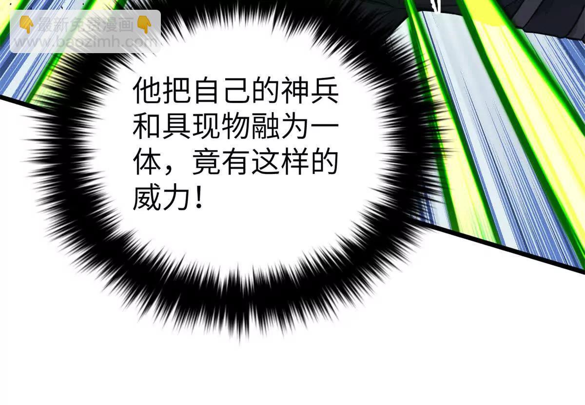 285 斩敌(1/3)-第290话