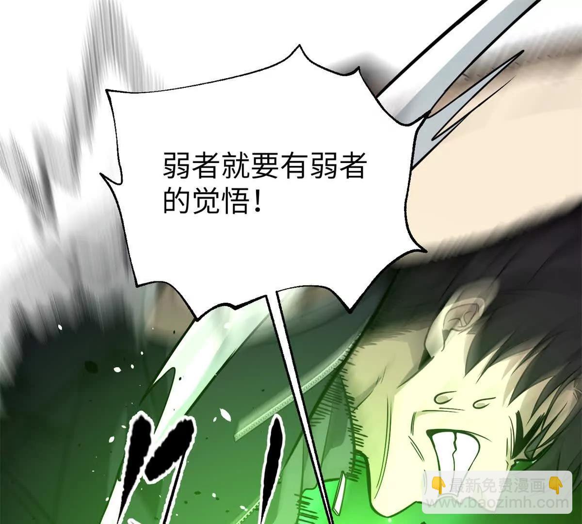 285 斩敌(1/3)-第290话