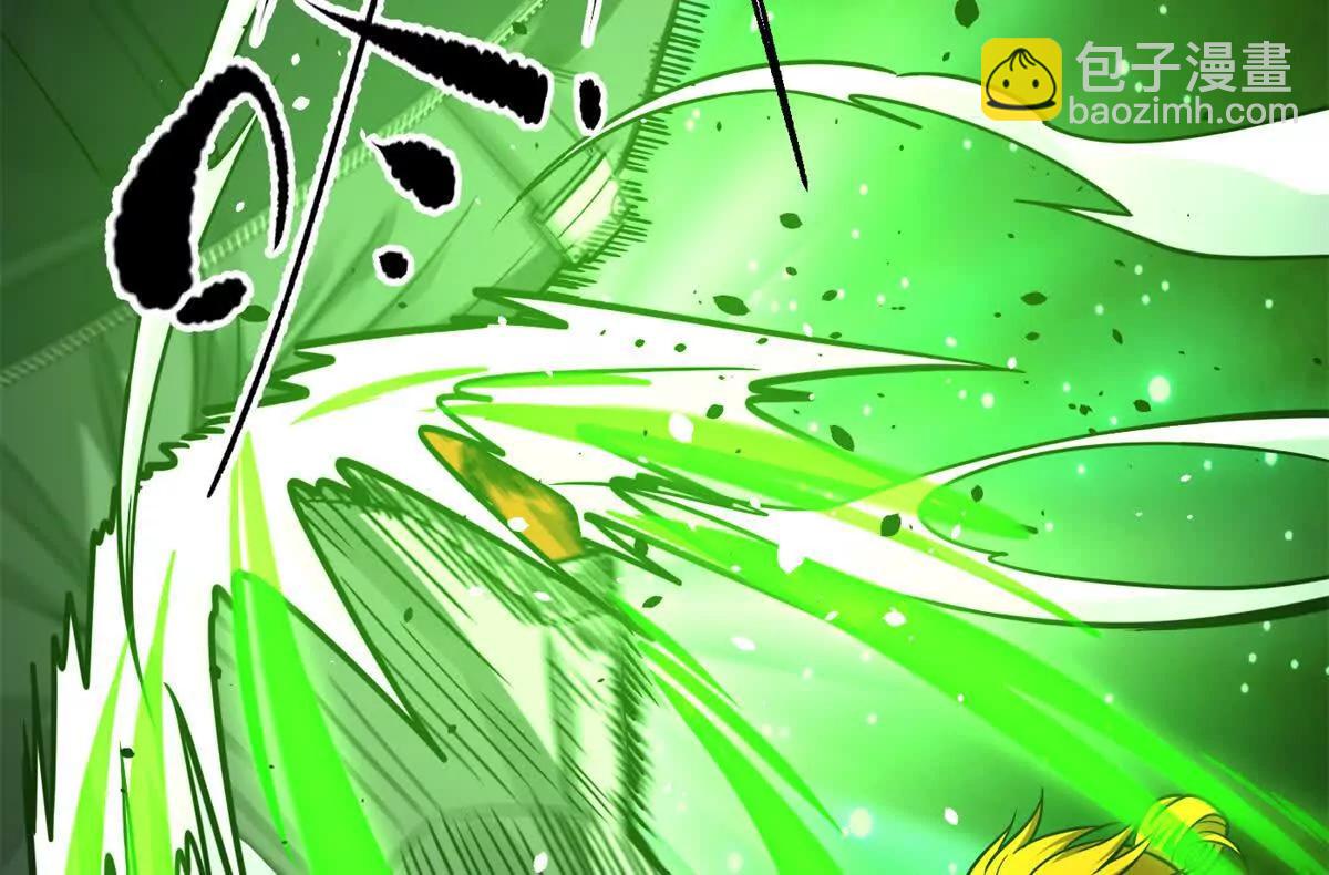 285 斩敌(1/3)-第290话