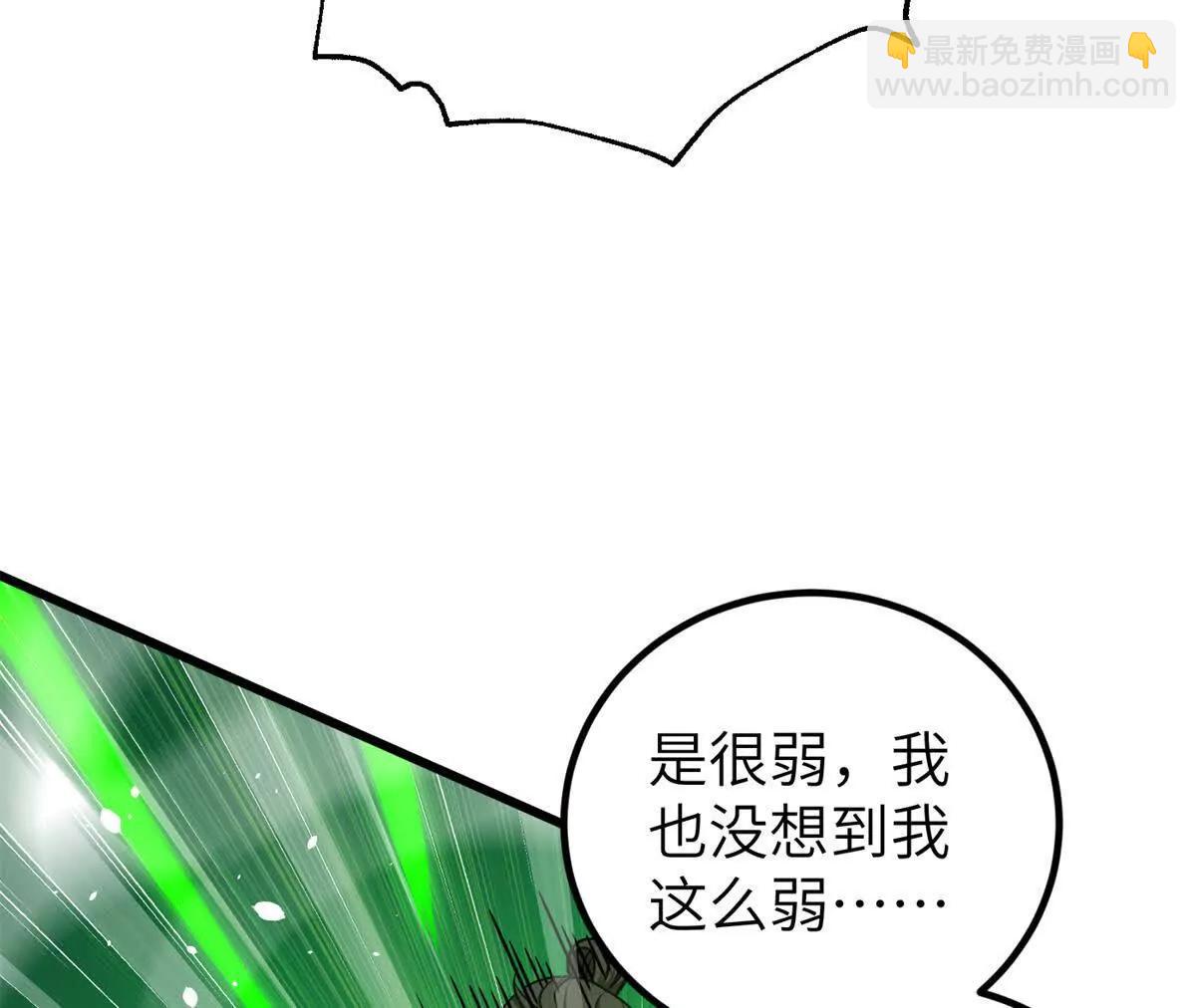 285 斩敌(1/3)-第290话