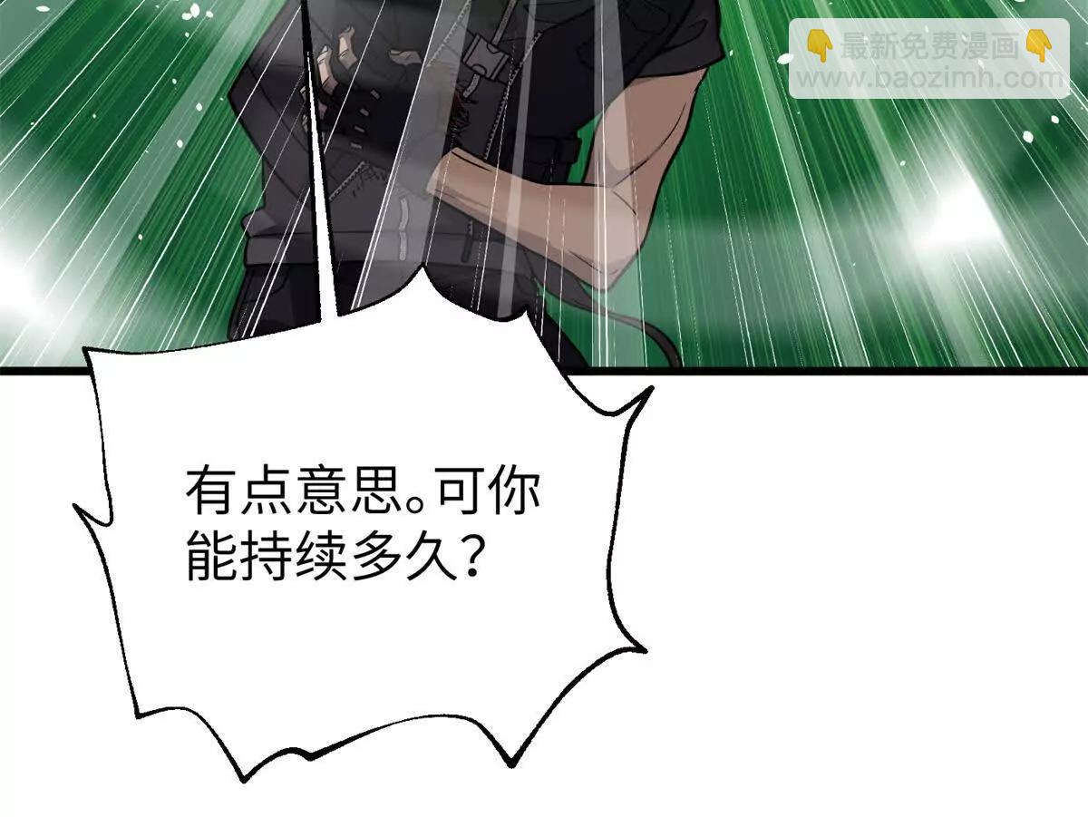 285 斩敌(1/3)-第290话