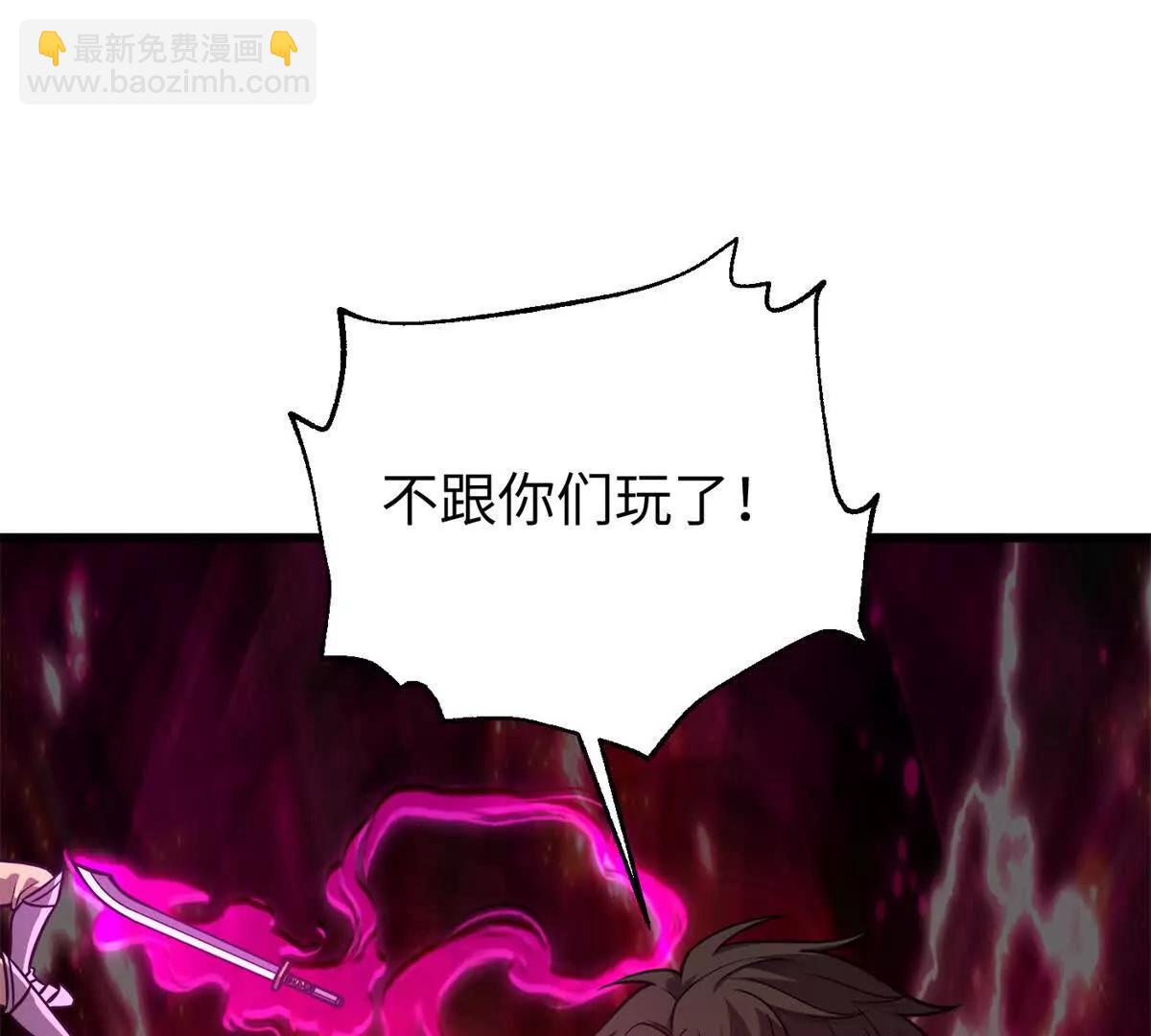 285 斩敌(1/3)-第290话