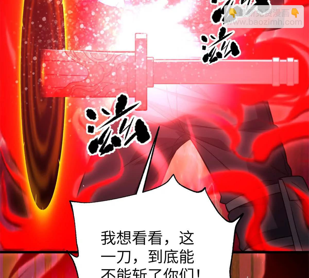 285 斩敌(1/3)-第290话