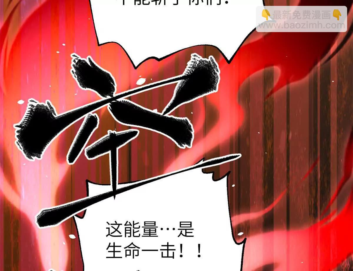 285 斩敌(1/3)-第290话