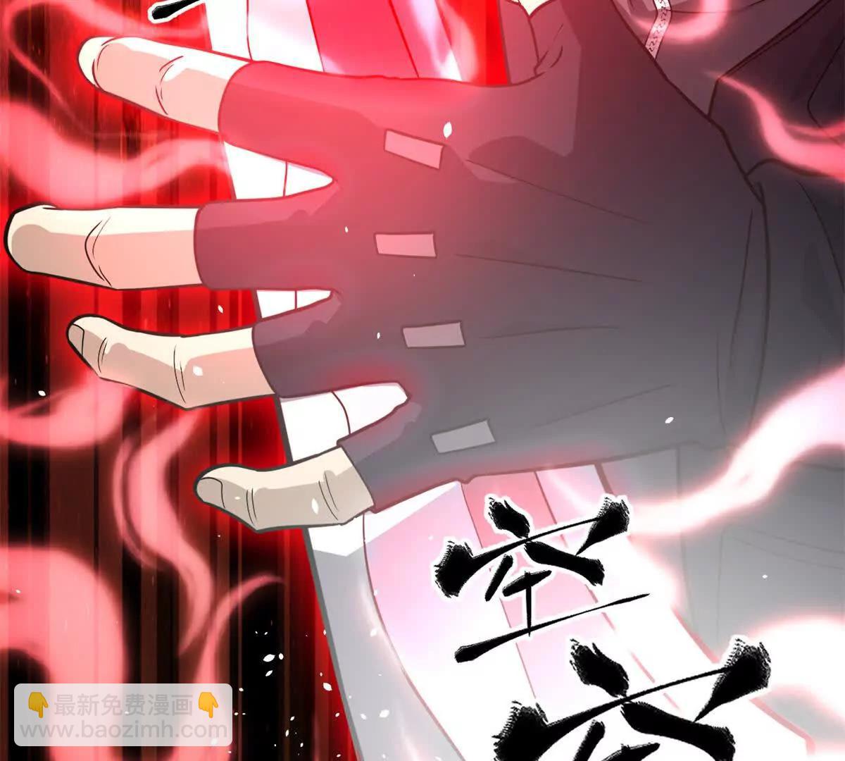 285 斩敌(1/3)-第290话
