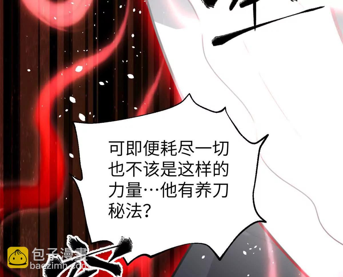 285 斩敌(1/3)-第290话