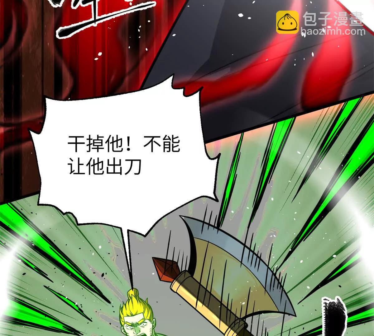 285 斩敌(1/3)-第290话