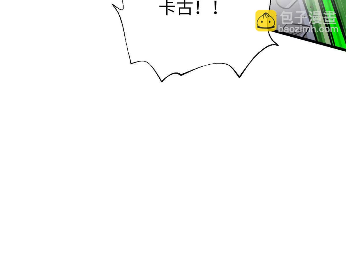 285 斩敌(1/3)-第290话