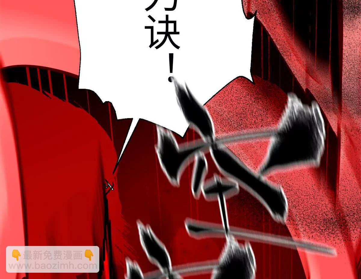 285 斩敌(1/3)-第290话