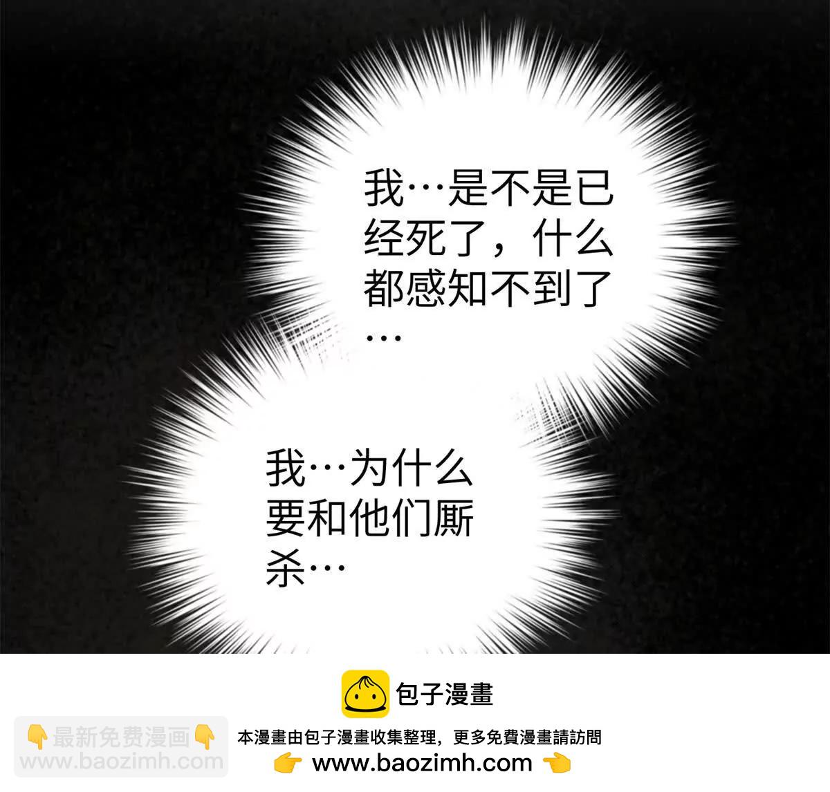 285 斩敌(1/3)-第290话