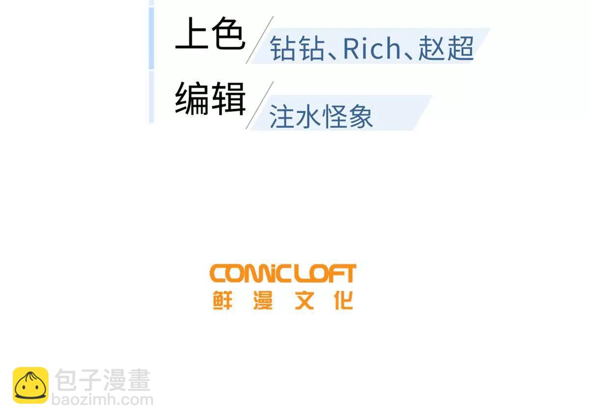 287 年轻人就是爱炫(1/3)-第292话