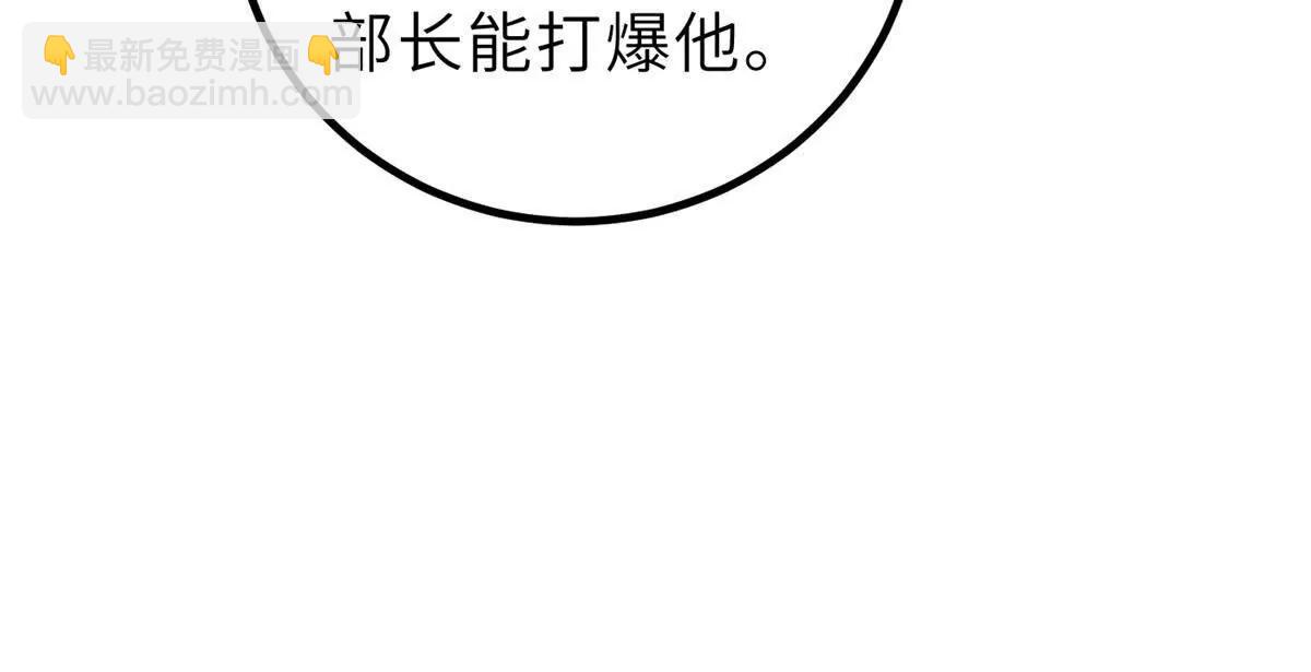 287 年轻人就是爱炫(1/3)-第292话