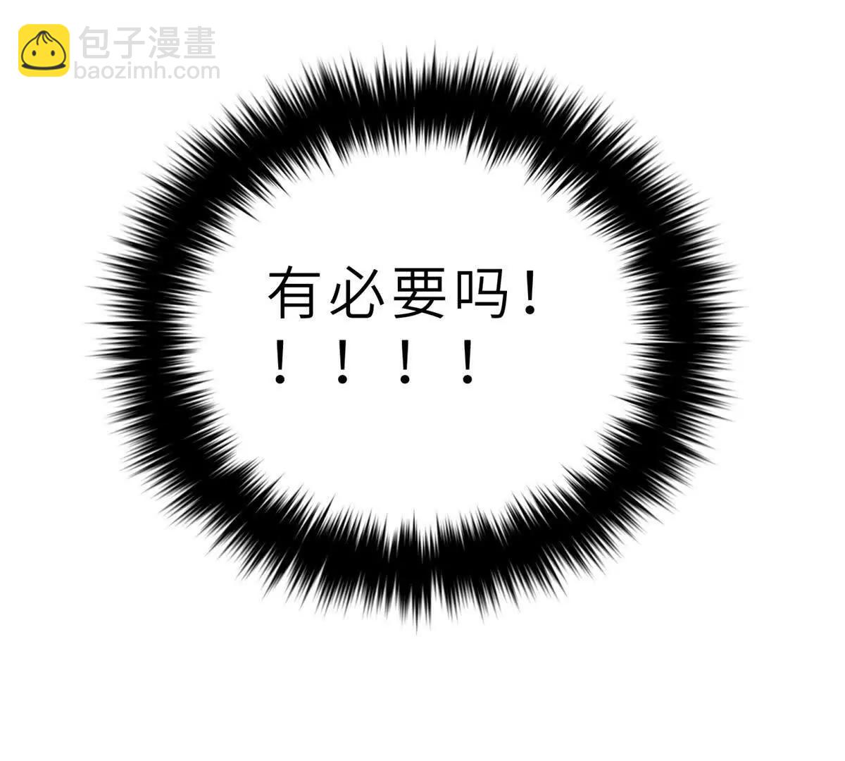 287 年轻人就是爱炫(1/3)-第292话