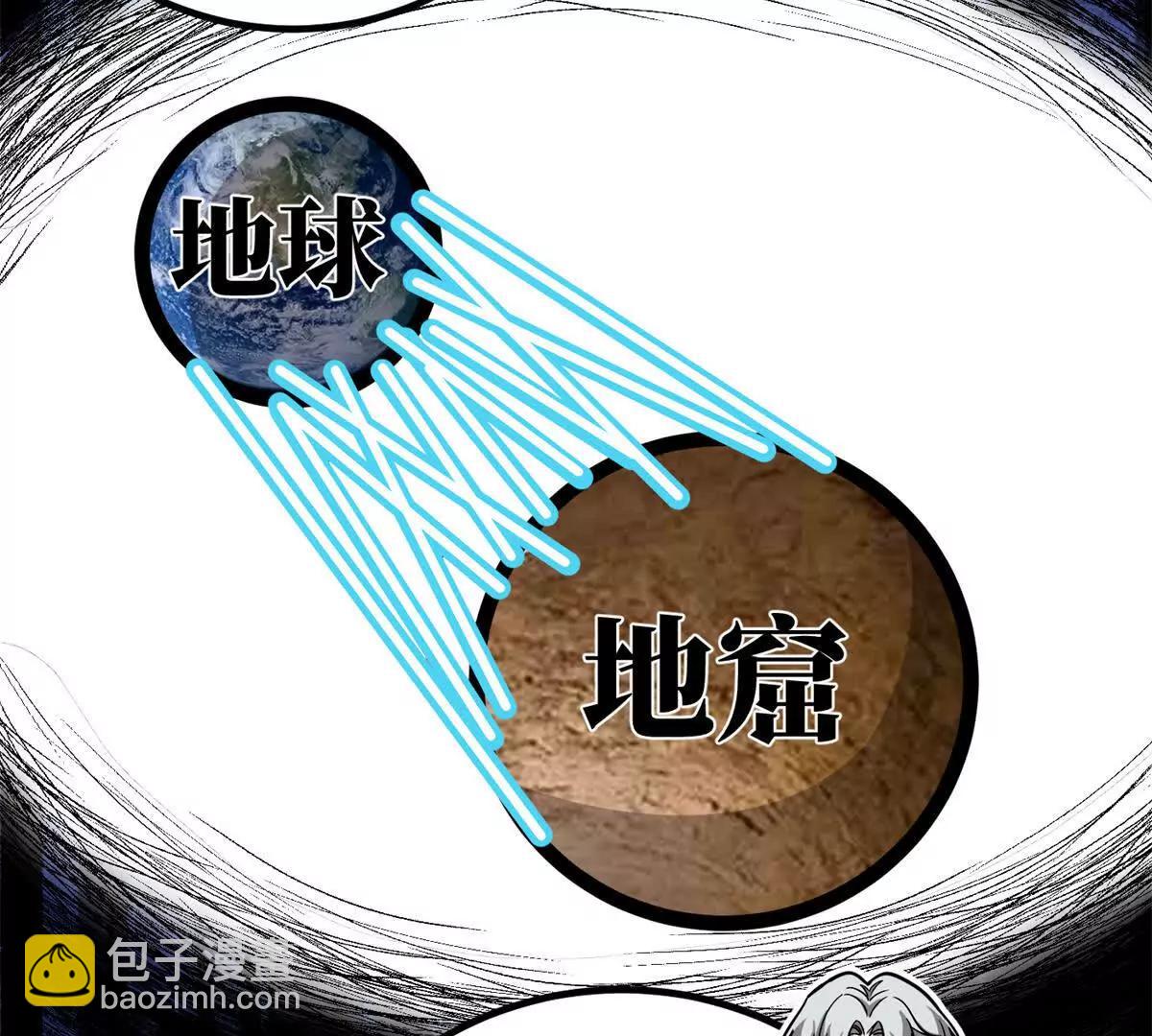 287 年轻人就是爱炫(1/3)-第292话