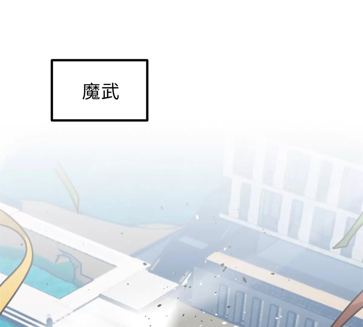289 就是要面子(1/3)-第294话