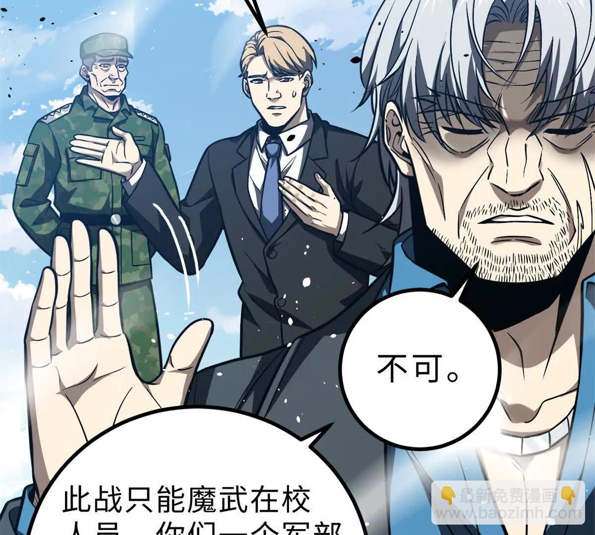 289 就是要面子(1/3)-第294话
