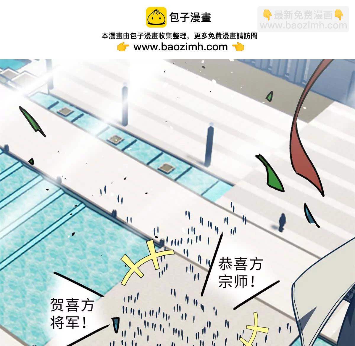 289 就是要面子(1/3)-第294话