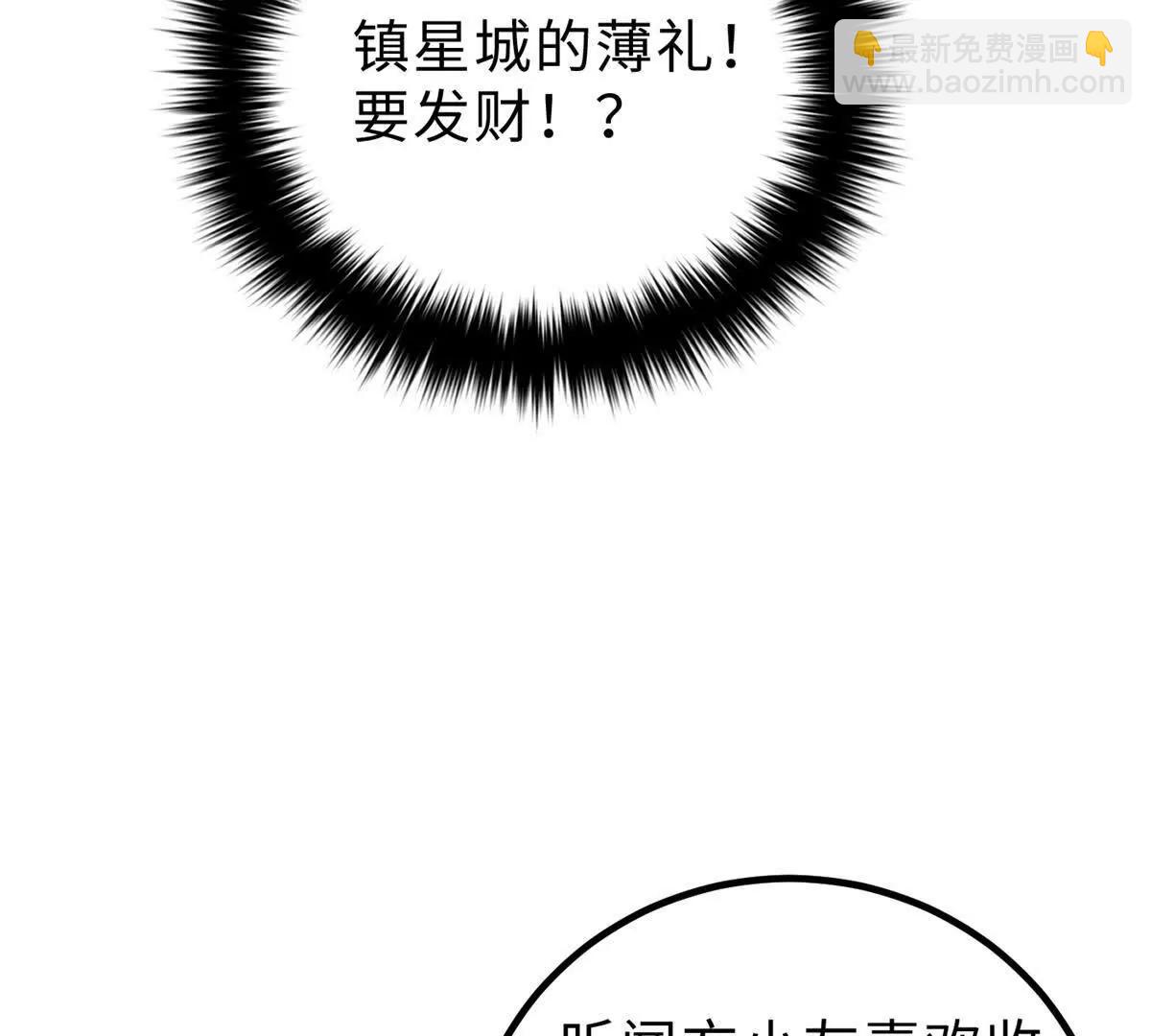 289 就是要面子(1/3)-第294话