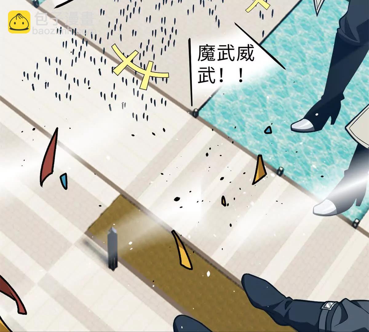 289 就是要面子(1/3)-第294话