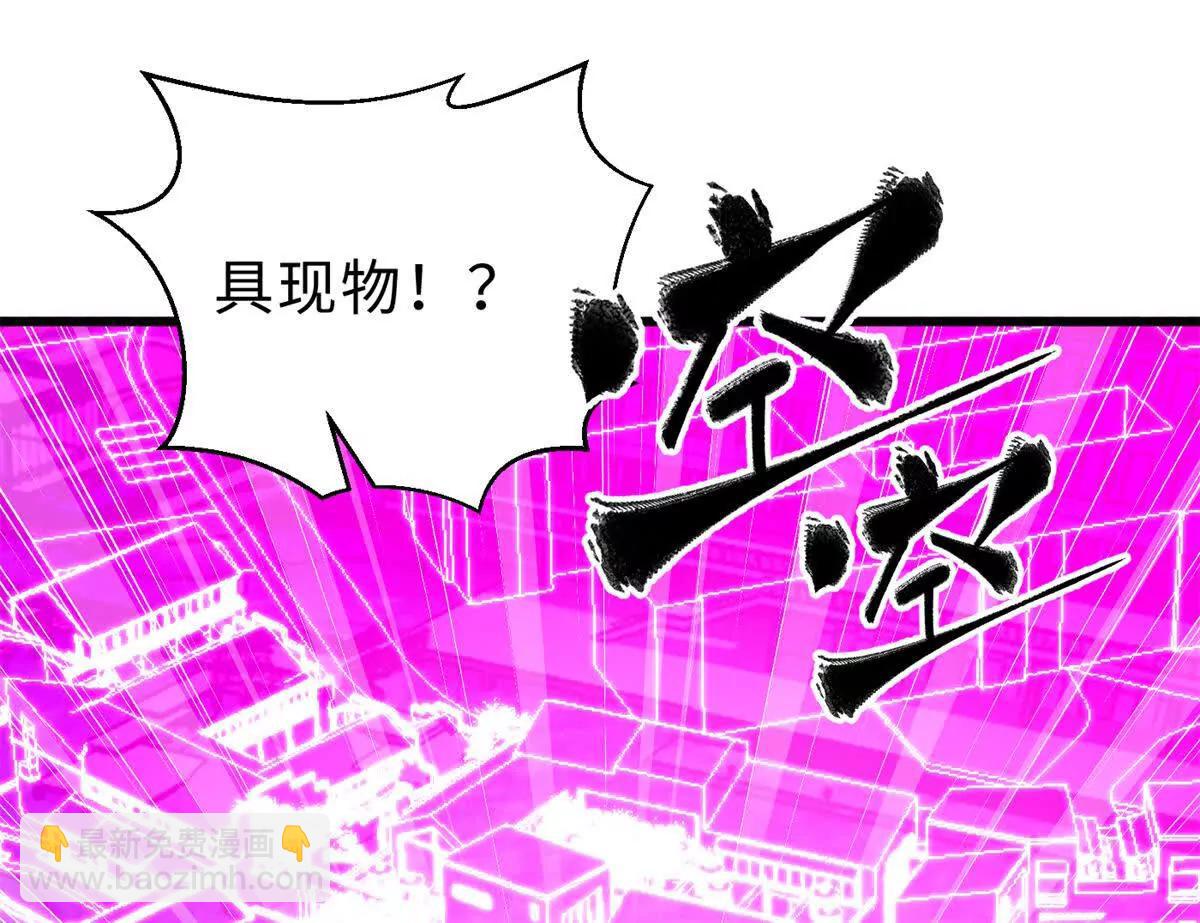 289 就是要面子(1/3)-第294话