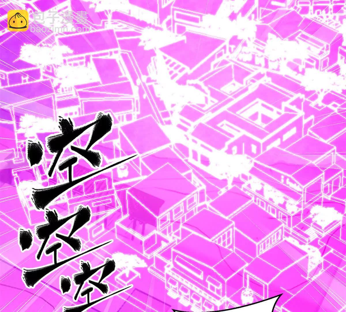289 就是要面子(1/3)-第294话