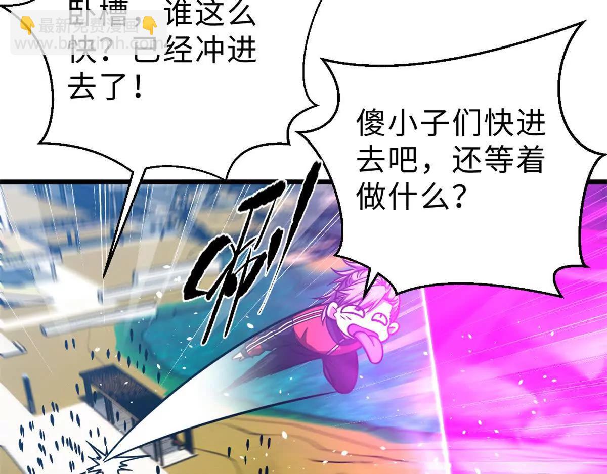 289 就是要面子(1/3)-第294话