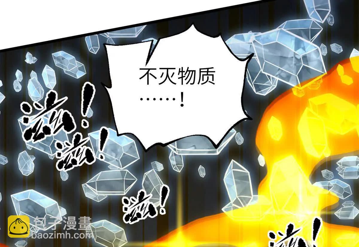 291 我助大王一臂之力！(1/3)-第296话