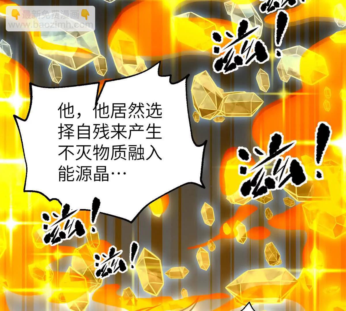 291 我助大王一臂之力！(1/3)-第296话