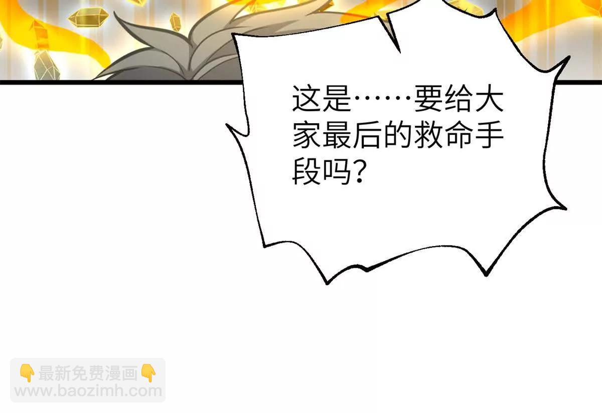 291 我助大王一臂之力！(1/3)-第296话