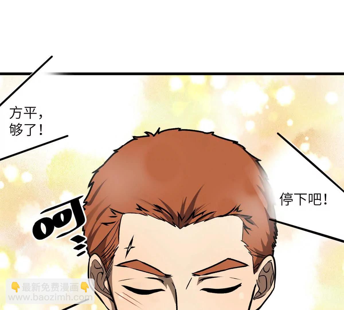 291 我助大王一臂之力！(1/3)-第296话