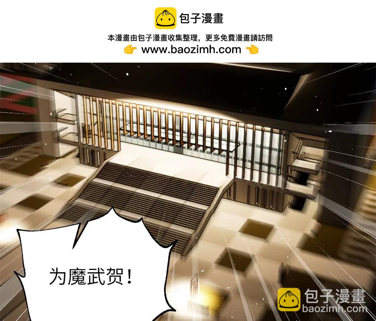 291 我助大王一臂之力！(1/3)-第296话