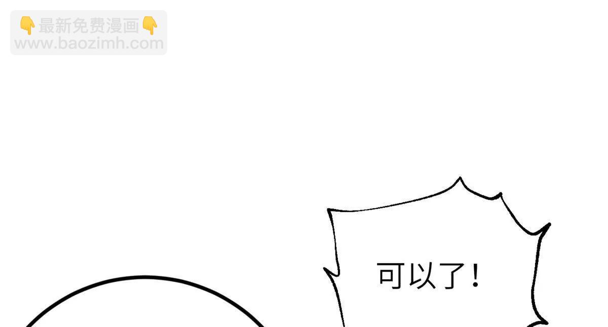 291 我助大王一臂之力！(1/3)-第296话