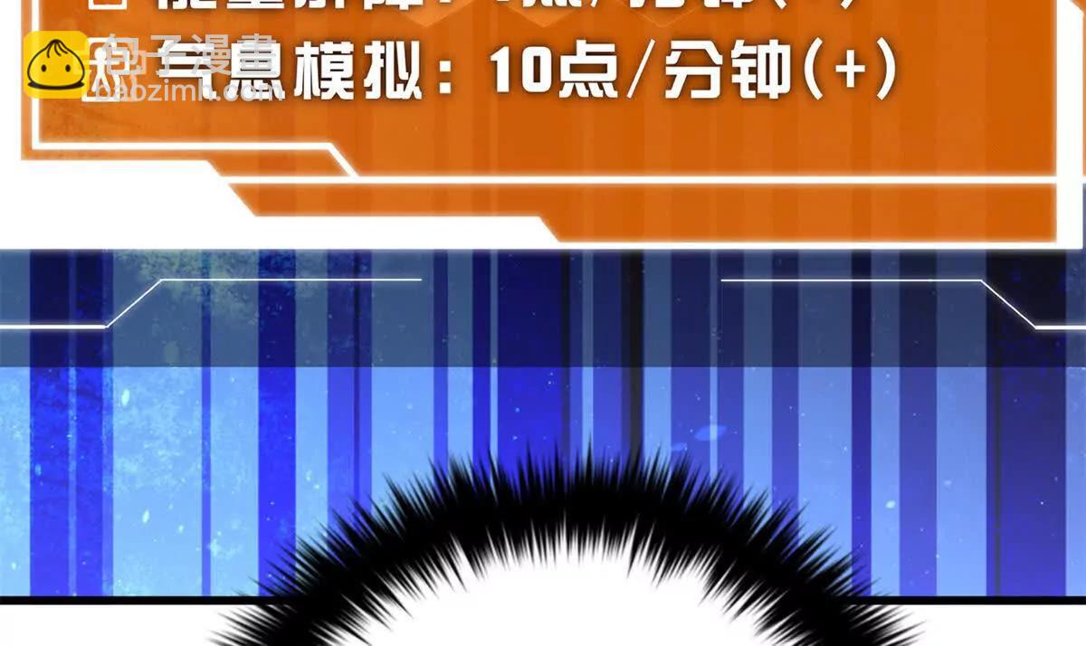 291 我助大王一臂之力！(1/3)-第296话