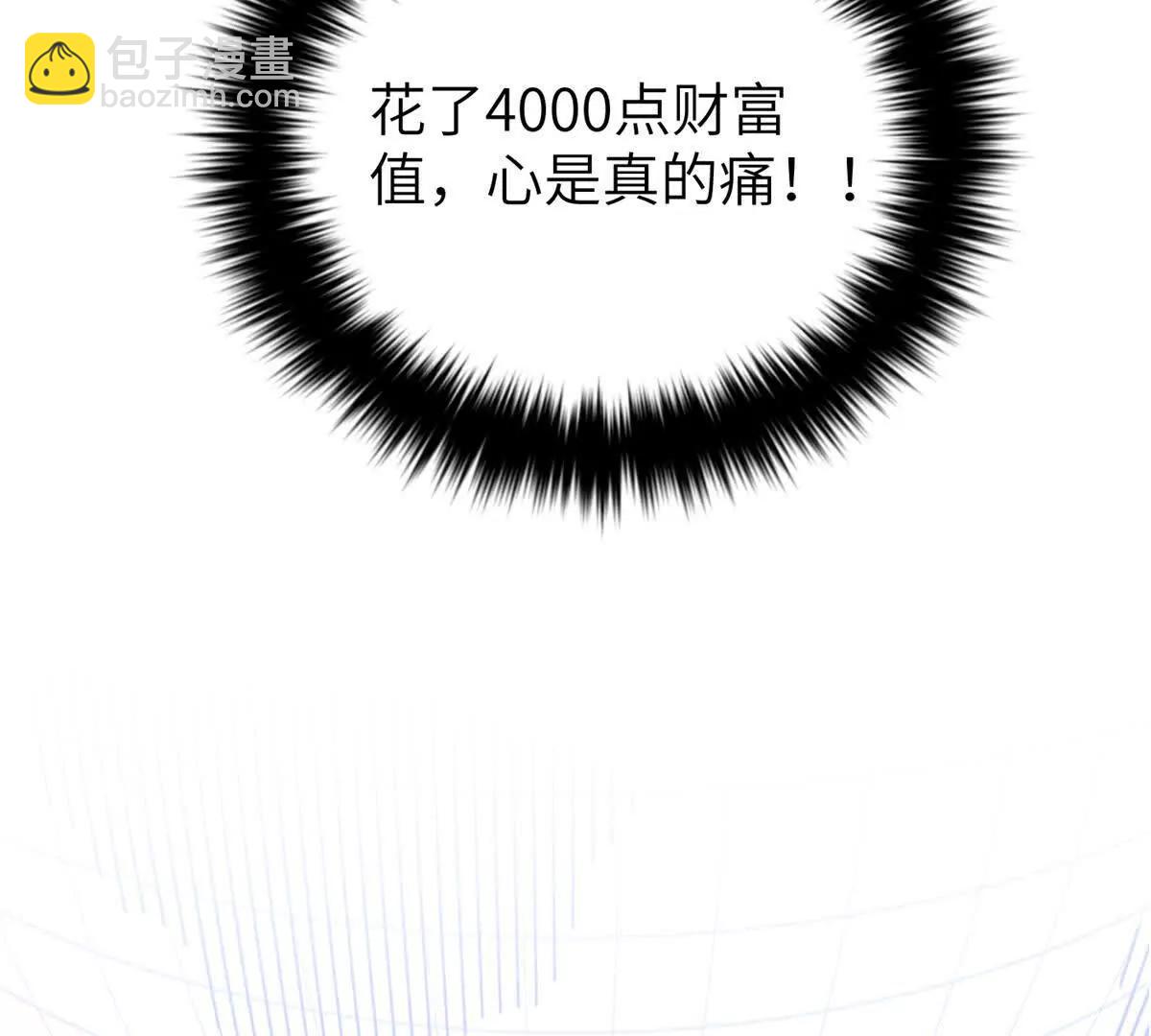 291 我助大王一臂之力！(1/3)-第296话