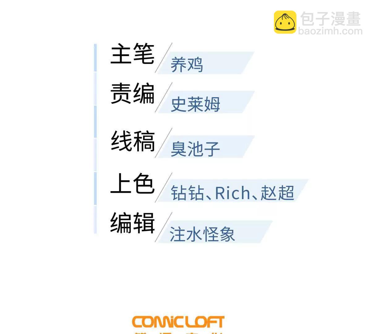 291 我助大王一臂之力！(1/3)-第296话