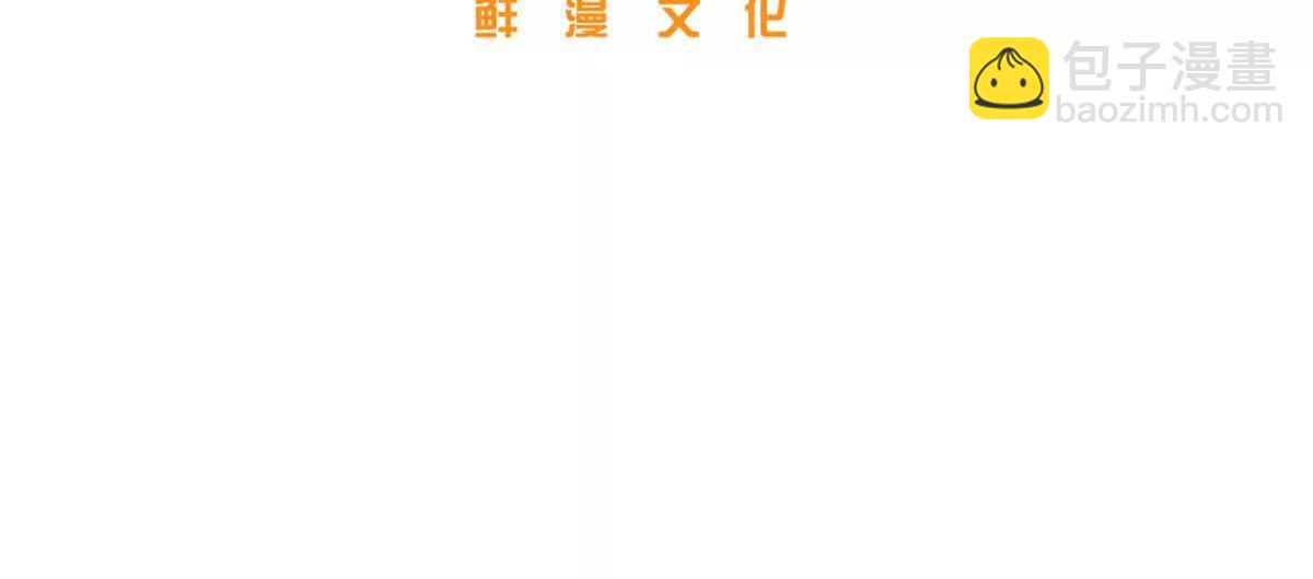 291 我助大王一臂之力！(1/3)-第296话