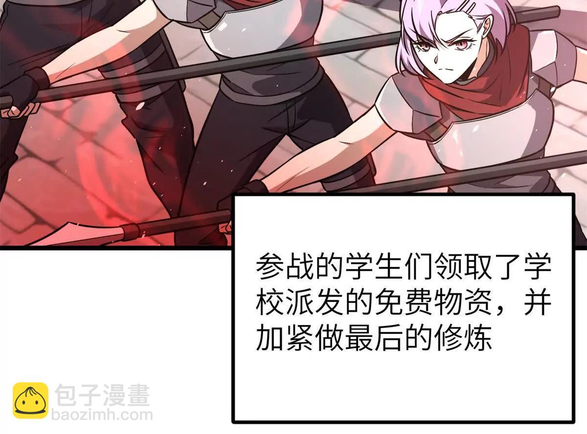 291 我助大王一臂之力！(1/3)-第296话