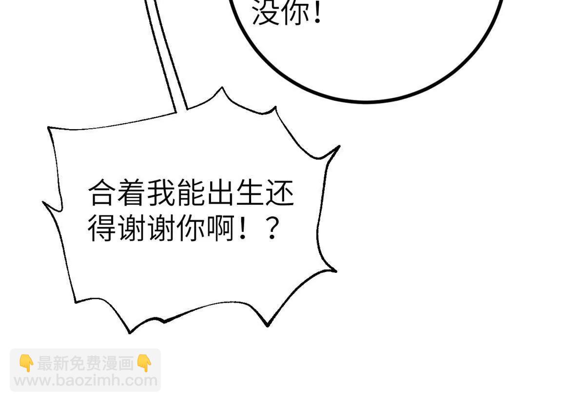 291 我助大王一臂之力！(1/3)-第296话