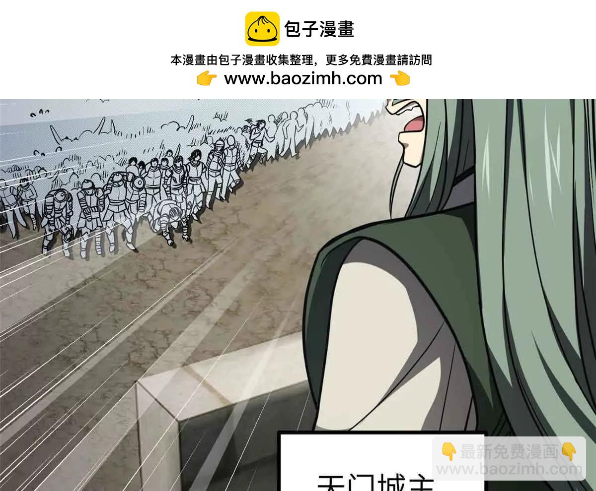 293 高品大战(1/3)-第298话
