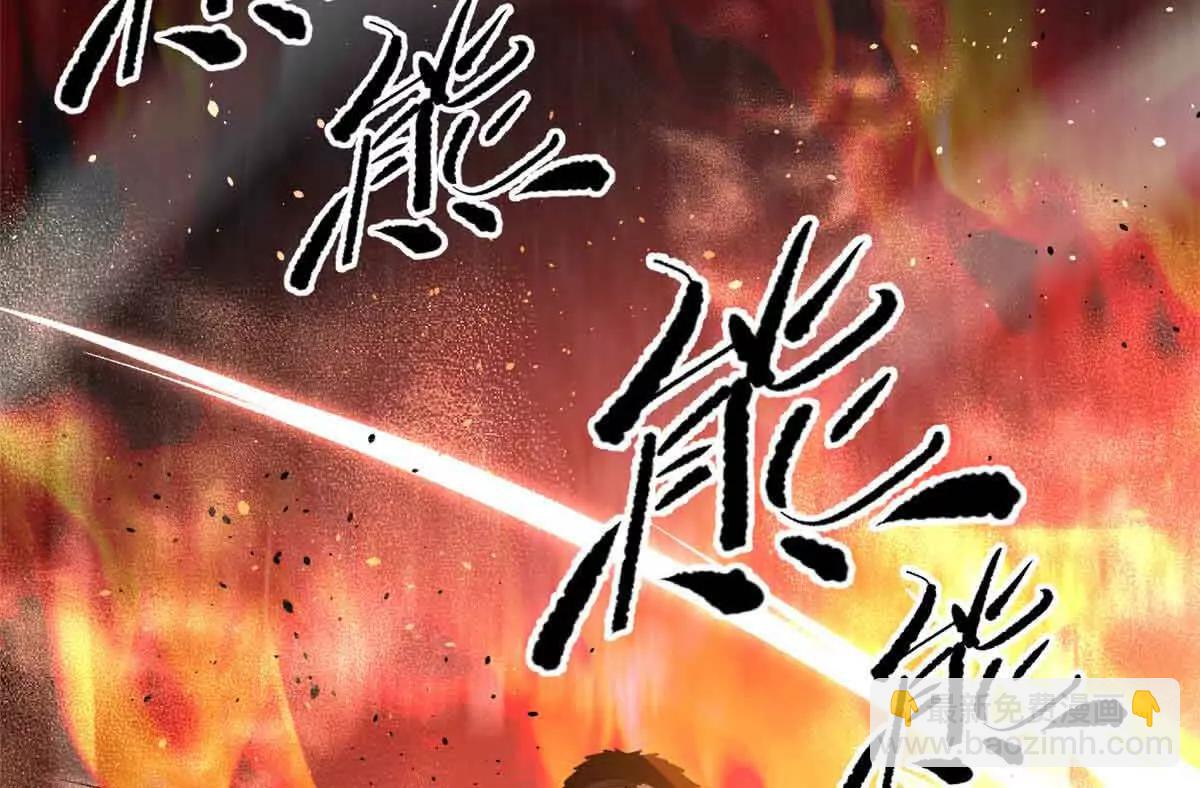 293 高品大战(1/3)-第298话