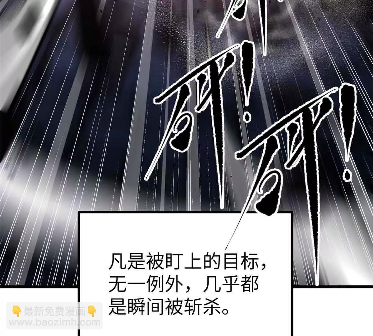 293 高品大战(1/3)-第298话
