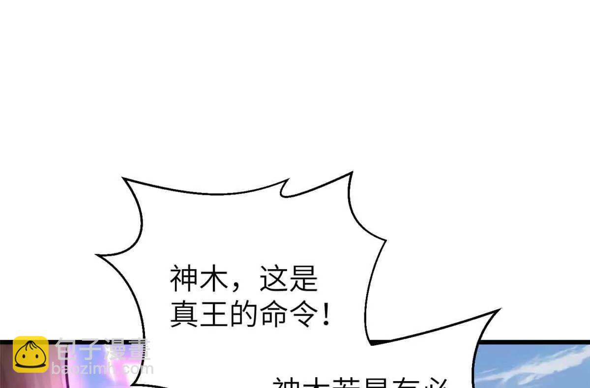 293 高品大战(1/3)-第298话