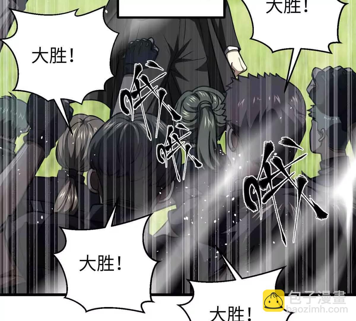 293 高品大战(1/3)-第298话