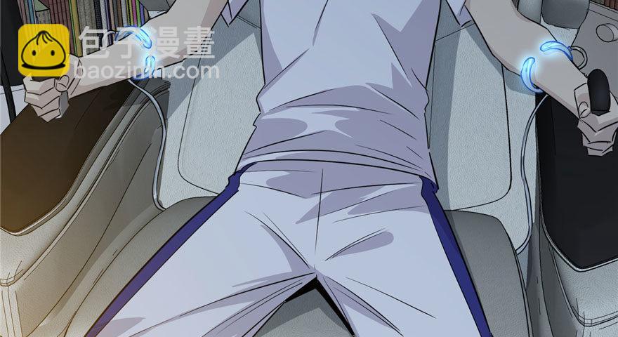 003 气血检测(1/3)-第4话
