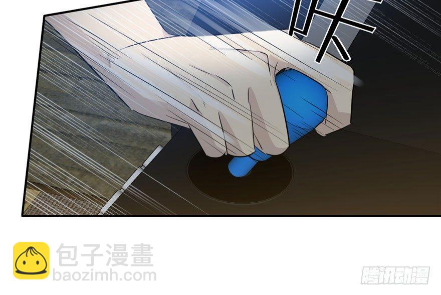 003 气血检测(1/3)-第4话