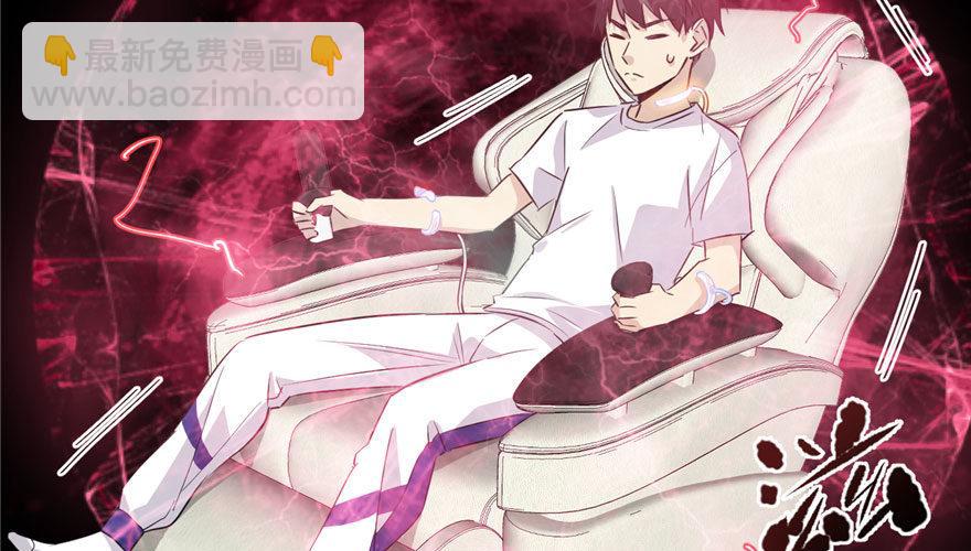 003 气血检测(1/3)-第4话