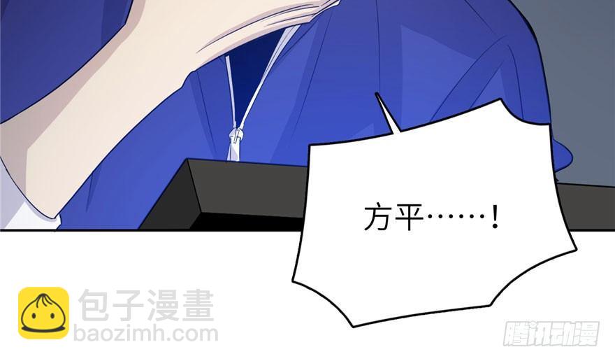 003 气血检测(1/3)-第4话