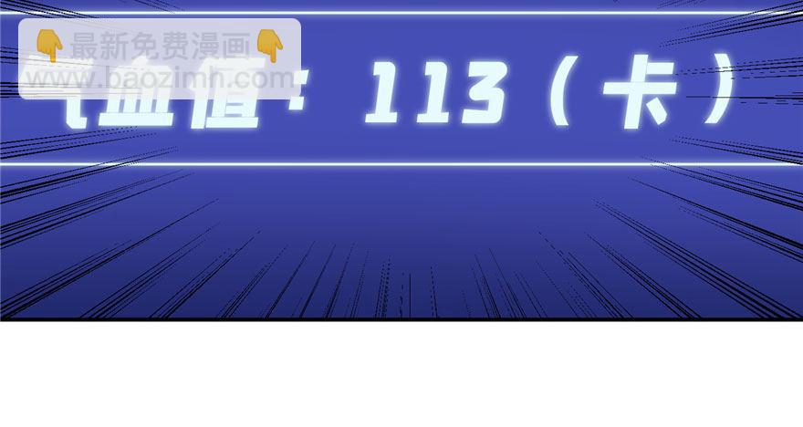 003 气血检测(1/3)-第4话