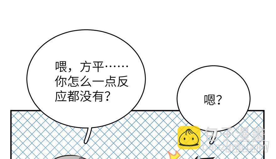 003 气血检测(1/3)-第4话