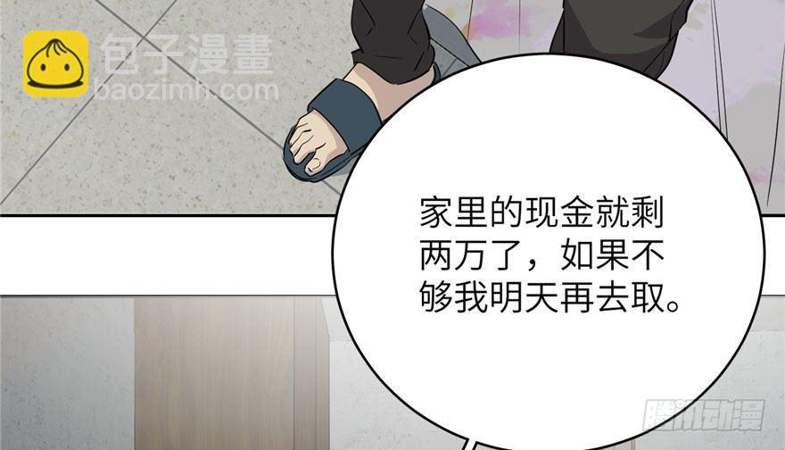 003 气血检测(1/3)-第4话